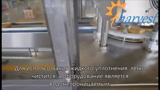 Полностью автоматическая водонепроницаемая машина для запайки банок из-под напитков для(2021 г.) смотреть онлайн