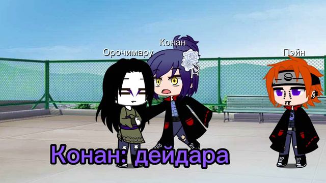 Меме *что вы на меня смотрите спасать его кто нибудь будет* смотреть онлайн