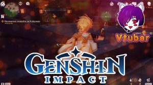 Прохождение Genshin Impact  _ Найдите следы Кэйдзиро
