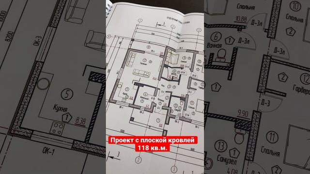 Проект Дома с плоской кровлей в Калининграде смотреть онлайн