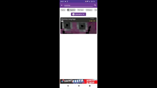 НОВЫЙ МОД МАМА ДЛИННЫЕ НОГИ В МАЙНКРАФТ ПОППИ ПЛЕЙТАЙМ Poppy Playtime Minecraft mommy long legs смотреть онлайн