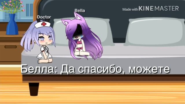 «Необычные девочки»- ~Мини-фильм~ с озвучкой •часть1• смотреть онлайн
