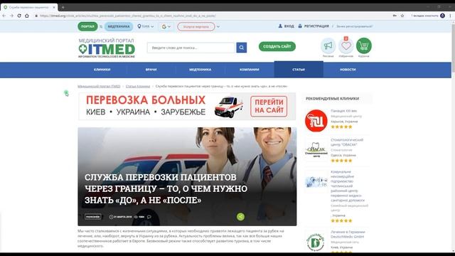 Что дает размещение статей? Преимущества и выгоды смотреть онлайн