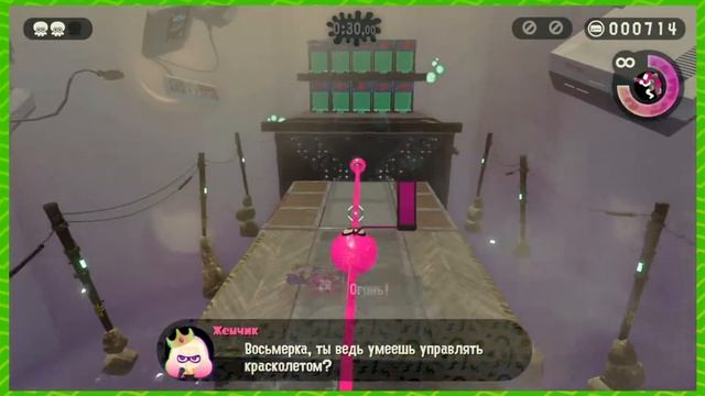 Игра Думает, Что Я Лох?: Splatoon 2: Octo Expansion - ЧАСТЬ #191 | Time Wobblers смотреть онлайн