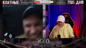 ПЕТУШКИ ВОЯКИ