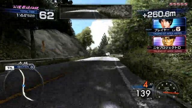Initial D Arcade Stage 6 AA - Original - Part #16 - VS Fake Project D (ENG SUB) смотреть онлайн