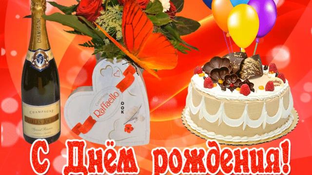 С Днём Рождения, Ваня! смотреть онлайн