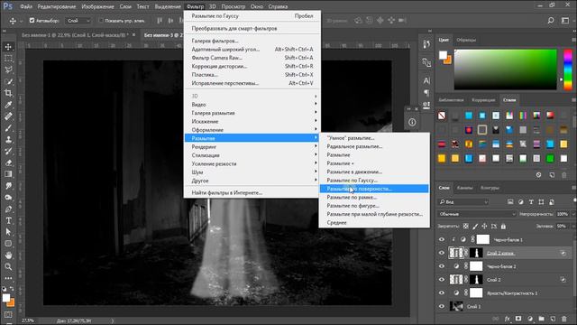 Призрак Из Викторианской Эпохи | Adobe Photoshop смотреть онлайн