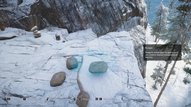 ACValhalla Хордафюльке Каирн Скала Торгхаттен