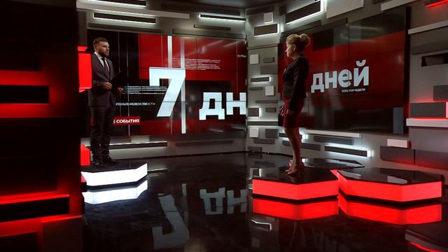 7 ДНЕЙ ЭФИР 18 10 смотреть онлайн