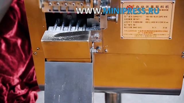 Қатты желатинді капсулаларды толтыруға арналған автоматты жабдық, жөндеу смотреть онлайн