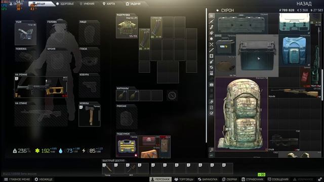 Тарков как играть и нагибать?????????? .Zero to Hero. Escape from Tarkov смотреть онлайн