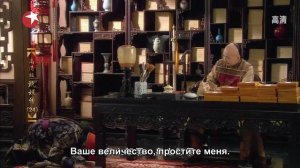 Легенда о Чжэнь Хуань 1 сезон 24 серия