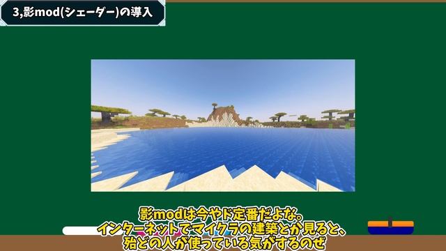 使いこなせるとゲームプレイが超楽しくなるjava版機能を一挙解説！ смотреть онлайн