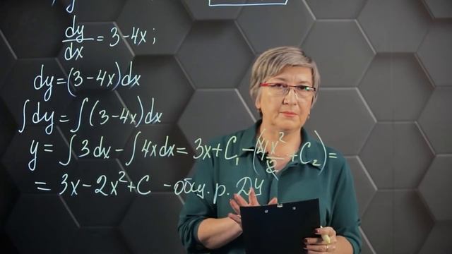 Решение простейших дифференциальных уравнений. Практическая часть. 11 класс. смотреть онлайн