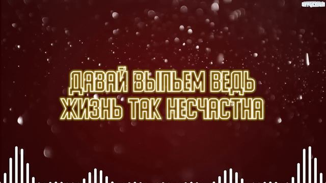 Песня На Русском Phao - 2 Phut Hon (2020) / Rus Cover - Lenpaca (Oxygen1um Prod.)