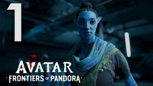 Прохождение Avatar: Frontiers of Pandora: Часть 1 — Пробуждение