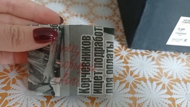 Разберём семена вместе с вами! смотреть онлайн