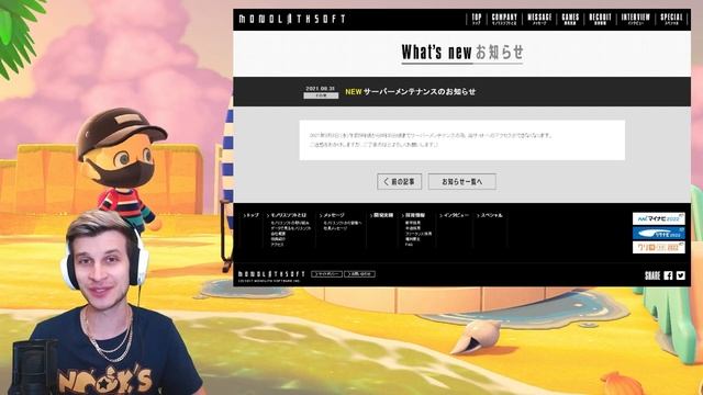 FINALLY COMING THIS WEEK?! New Animal Crossing Update Video... смотреть онлайн