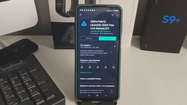 Ты уже ДАВНО ИСКАЛ как сделать это на Телефоне! Как убрать НАЗВАНИЕ ПРИЛОЖЕНИЯ на ЛЮБОМ Андройде?