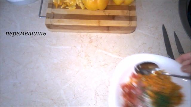 Перец фаршированный new смотреть онлайн