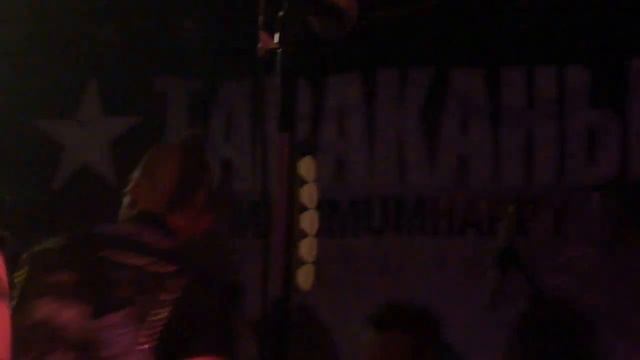 ТАРАКАНЫ! - Самый счастливый человек на земле (18.09.2013, Барнаул, Che Guevara) смотреть онлайн