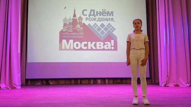 Поздравительная открытка "Люблю тебя, красивая Москва!" смотреть онлайн
