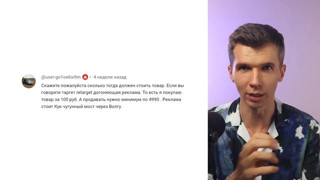 Реклама сайта: рентабельность и лучшие способы смотреть онлайн