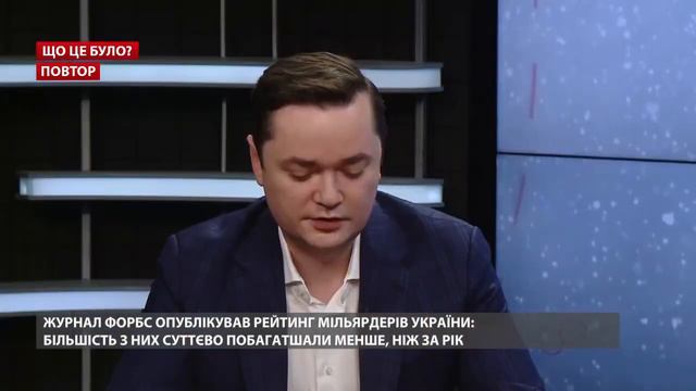 От Ахметова до Порошенко. Как олигархи зарабатывают в Украине, а живут в Лондоне, Испании и Франции смотреть онлайн