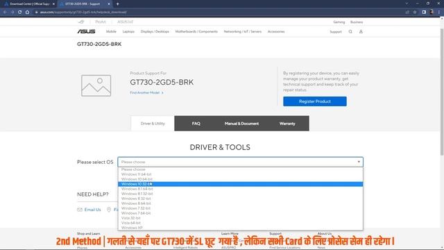 gt 730 2gb ddr5 | Asus gt730 driver installation | how to download gt730 graphic card drivers смотреть онлайн