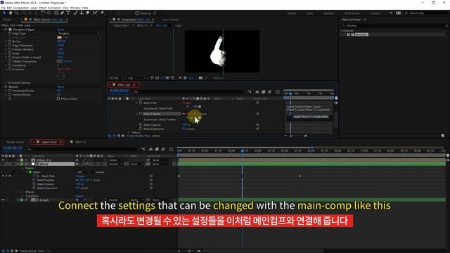 After Effects Digital Logo Wiper Tutorial l 디지털 로고 효과 (Include project files) смотреть онлайн