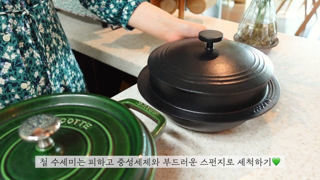 SUB) 집에 있는 냄비 다 꺼내봤어요?냄비의 모든 것 | 매일 쓰는 무쇠냄비 추천, 스타우브 버미큘라 가마도상 솥밥 냄비밥 주방용품 살림템 смотреть онлайн