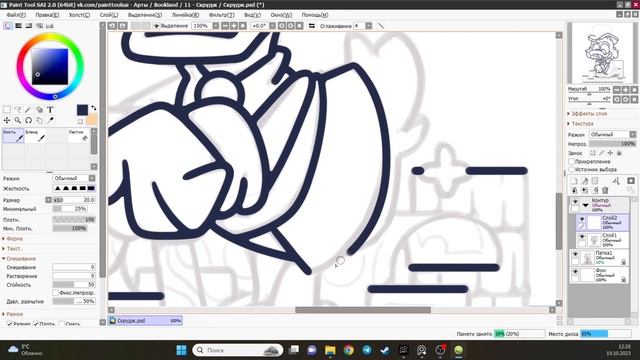 SpeedPaint. Скрудж Макдак. Утиные истории смотреть онлайн