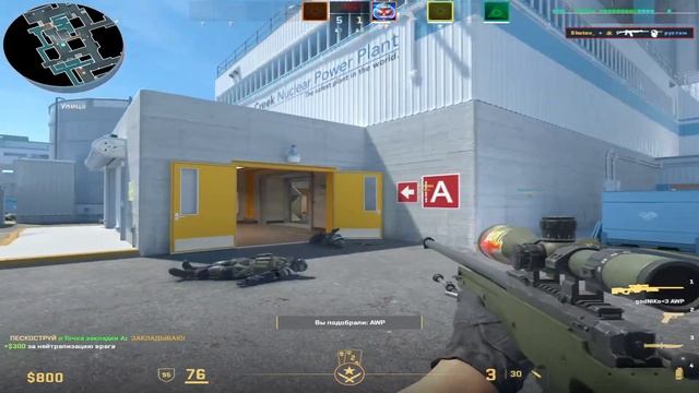 не бросаем попытки апнуть 15к Cs 2 смотреть онлайн