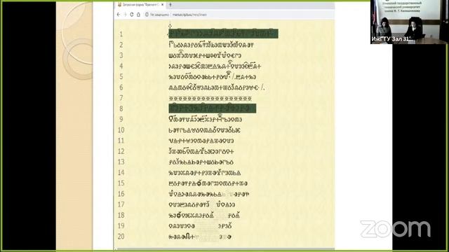 Научно-популярные лекции молодых учёных СМУ ИжГТУ им. М.Т.Калашникова смотреть онлайн