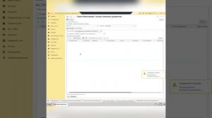 Выгрузка платежных поручений с программы 1С для загрузки в программу "Клиент-банк"