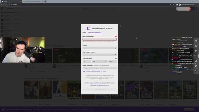 Братишкин СОЗДАЛ НОВЫЙ ТВИЧ КАНАЛ смотреть онлайн