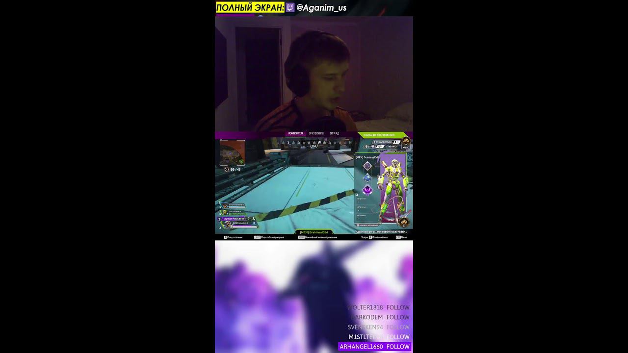 НЕБО УРОНИТ НОЧЬ НА ЛАДОНИ #apexlegends #apex #апекс