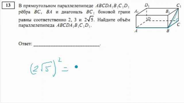 Егэ. база 2023. Решение открытого варианта по математике. Задание 13 смотреть онлайн