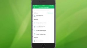 Как положить деньги на телефон с карты Сбербанка