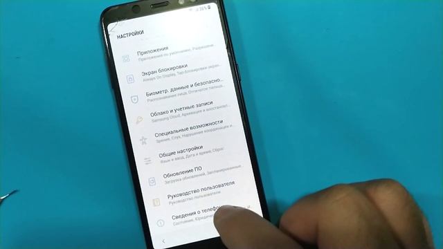 Как удалить аккаунт Google SAMSUNG A8 FRP remove google account samsung a8 All samsung смотреть онлайн