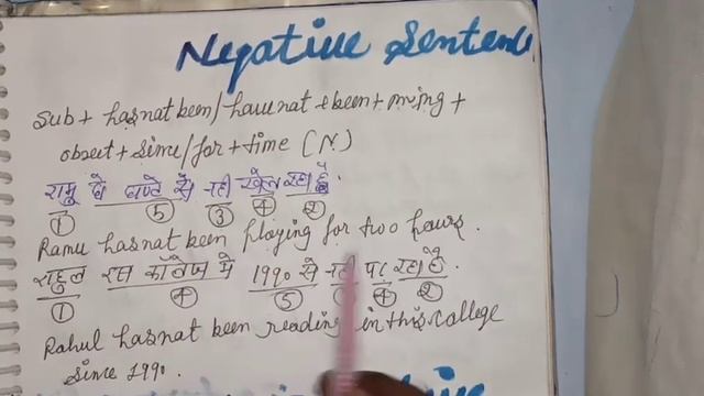 9 to 10 class / present perfect continuous tense / by love Kumar / Study with Love Kumar смотреть онлайн