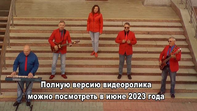 ВИА "Гармония" г. Бийск (две песни о родном голоде) смотреть онлайн