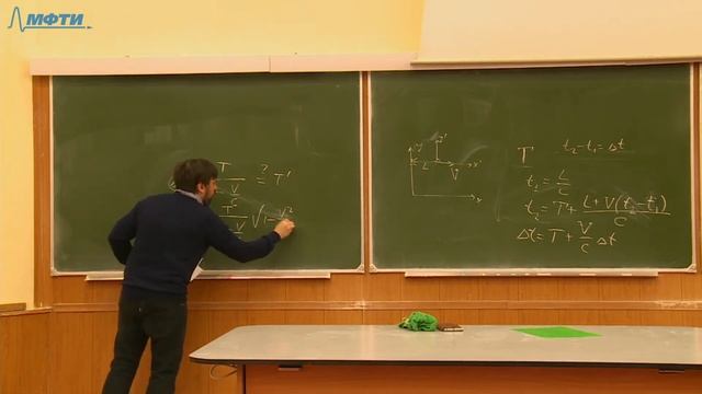 Лекция №6 по курсу "Механика" (Катанин А.А.) смотреть онлайн