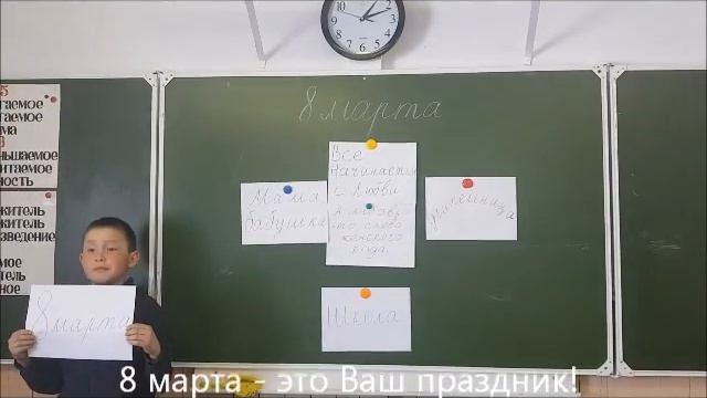 8 марта Харбятская школа Тункинский район смотреть онлайн