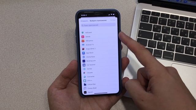 Face ID / Touch ID / пароль на открытие приложений? Ставим пароль на приложения на iOS 14 и iOS 15 смотреть онлайн