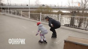 Как научить ребёнка кататься на роликах. Пошаговая инструкция