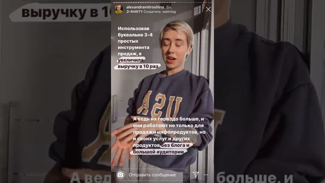 Как продаёт Саша Митрошина? Пример партнёрских продаж Воркбук по продажам Нелли Армани 2020 смотреть онлайн