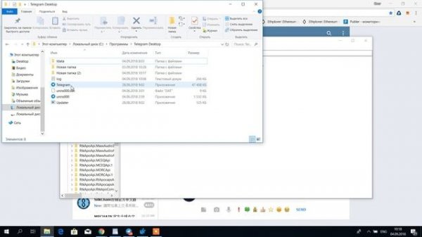 Как открывать через браузер telegram ссылки в нужном вам приложение telegram?