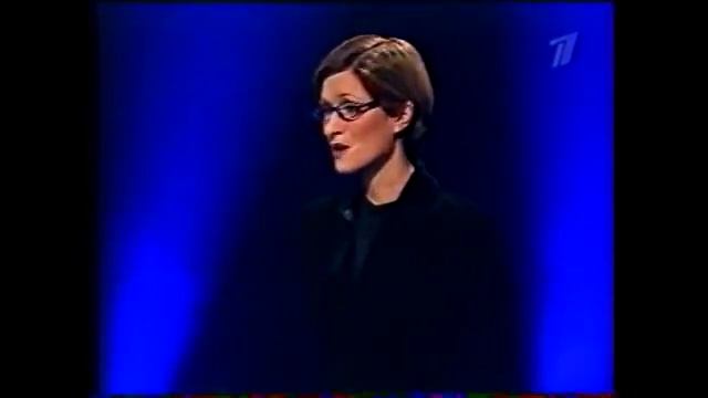 Слабое звено (17.01.2002) смотреть онлайн